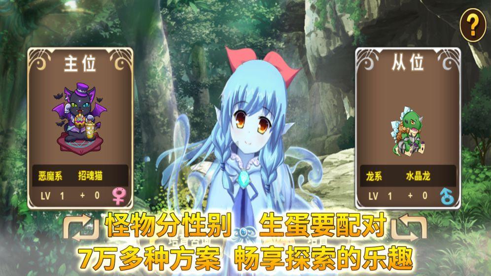 拯救红松鼠
