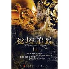 夏季热带海滩逃生