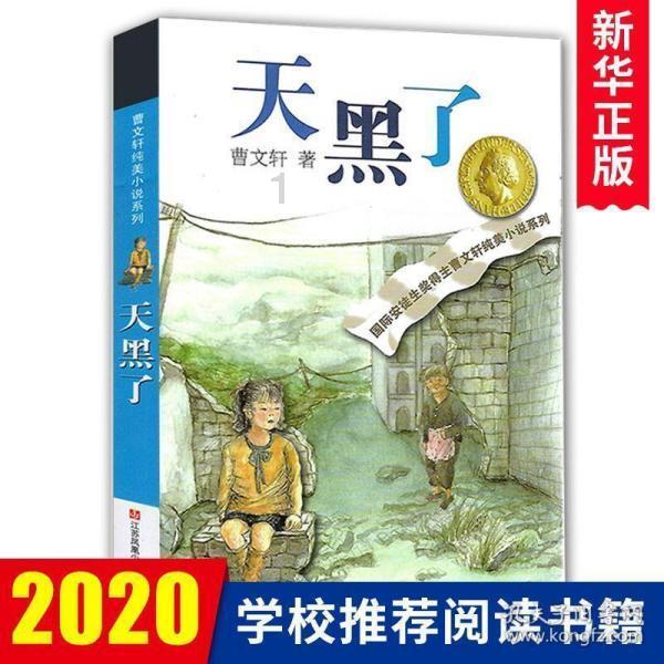 真三国无双7