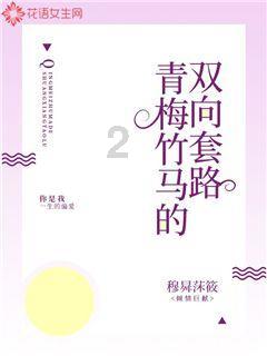 时尚博主