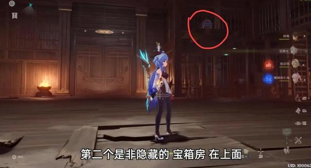 飞仙诀