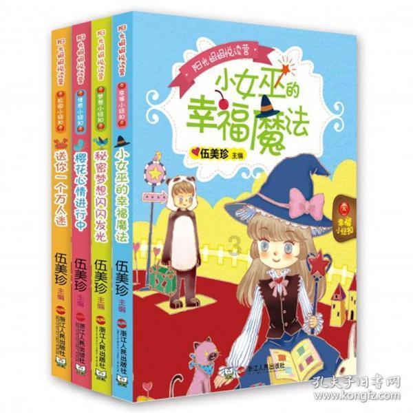 时尚渐变发型