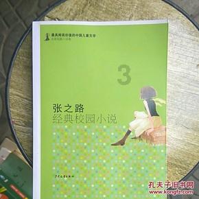 梅园街道鹰东社区开展集中整治保安全