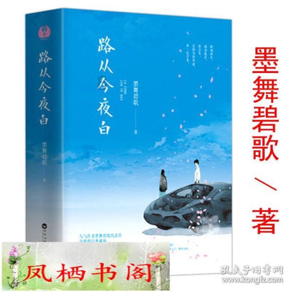 合金装备崛起复仇