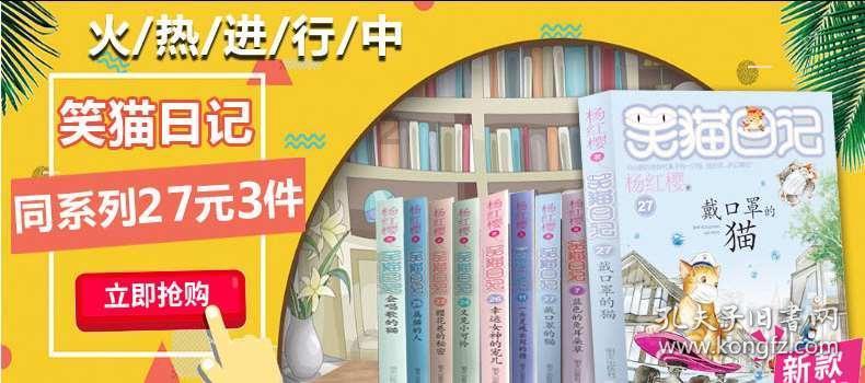 英雄体育应书岭当选亚奥理事会电竞委员会成员!