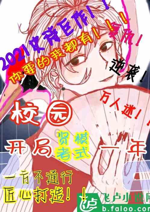 无人之境