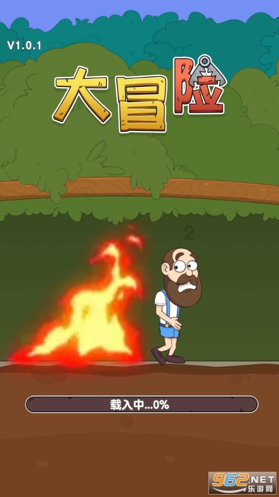 游戏开始是小飞碟然后变成小人的横版街机？游戏画面