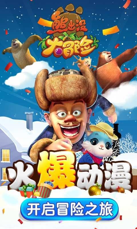 黎明守卫者