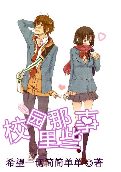 逃离未知丛林2