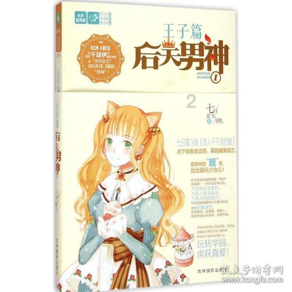掘地挖宝