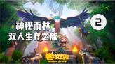 线上摩托挑战赛
