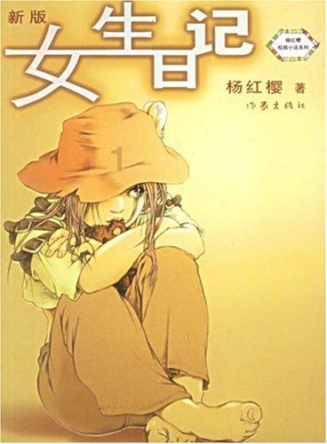 什么样的爱情才算是舒服的？
