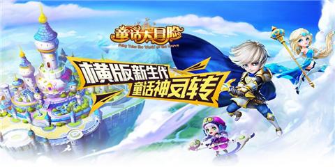 熹妃传徐容远梦境全攻略游戏画面
