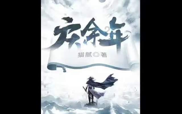 逃离水虎鱼湖