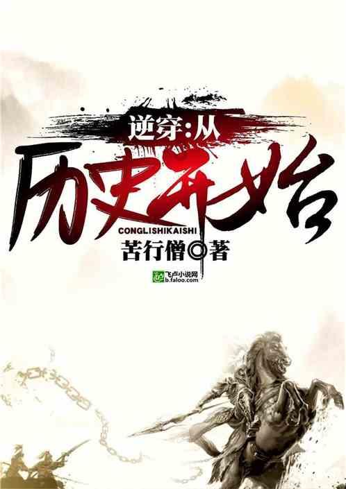 连接字母