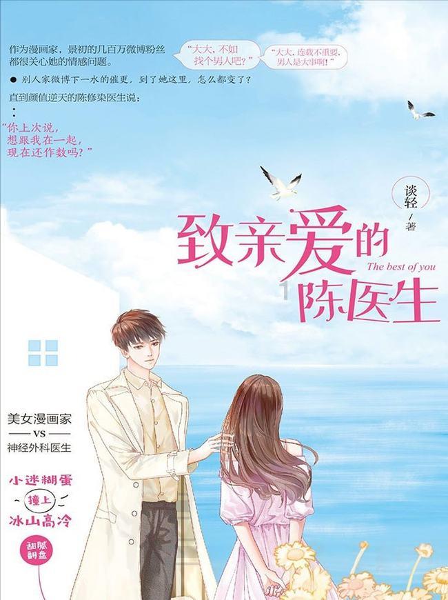 生化危机启示录2
