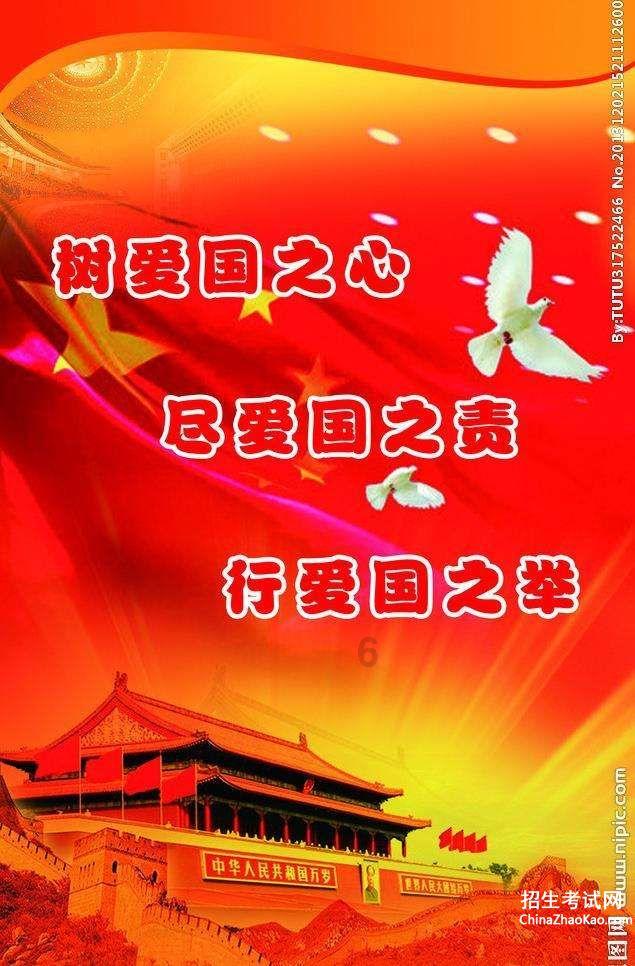 未知道路