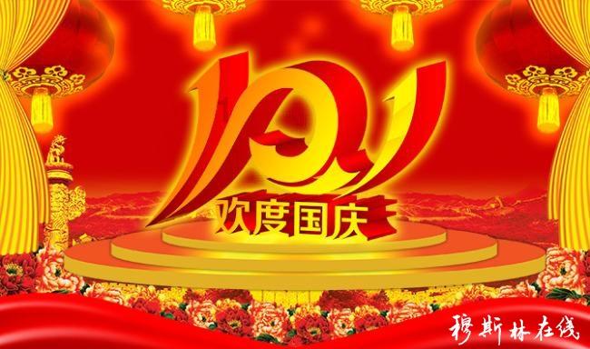 蛇吃金钥匙