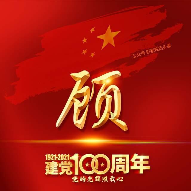 2的平方兀~20的平方兀？游戏画面