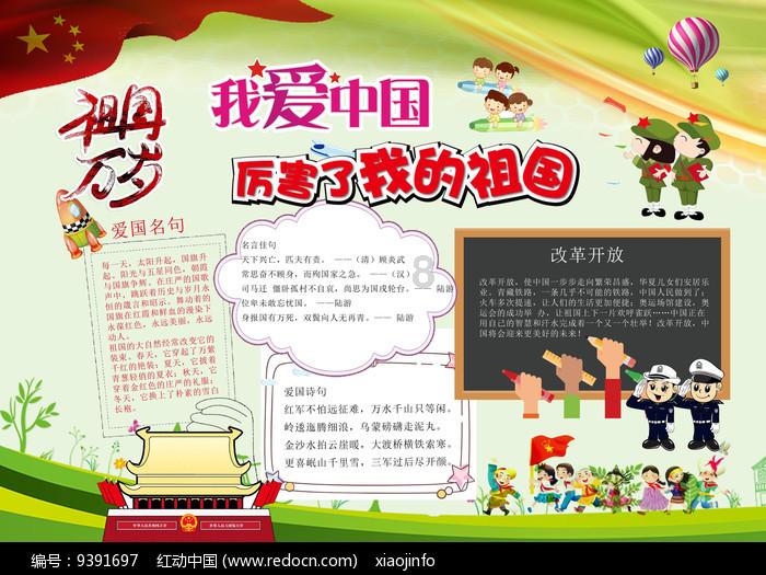 魔法季节沉睡大地