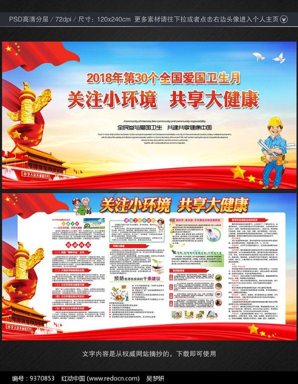 满意崮山211 | 一分钟带你认清邪教,这些套路要警惕!