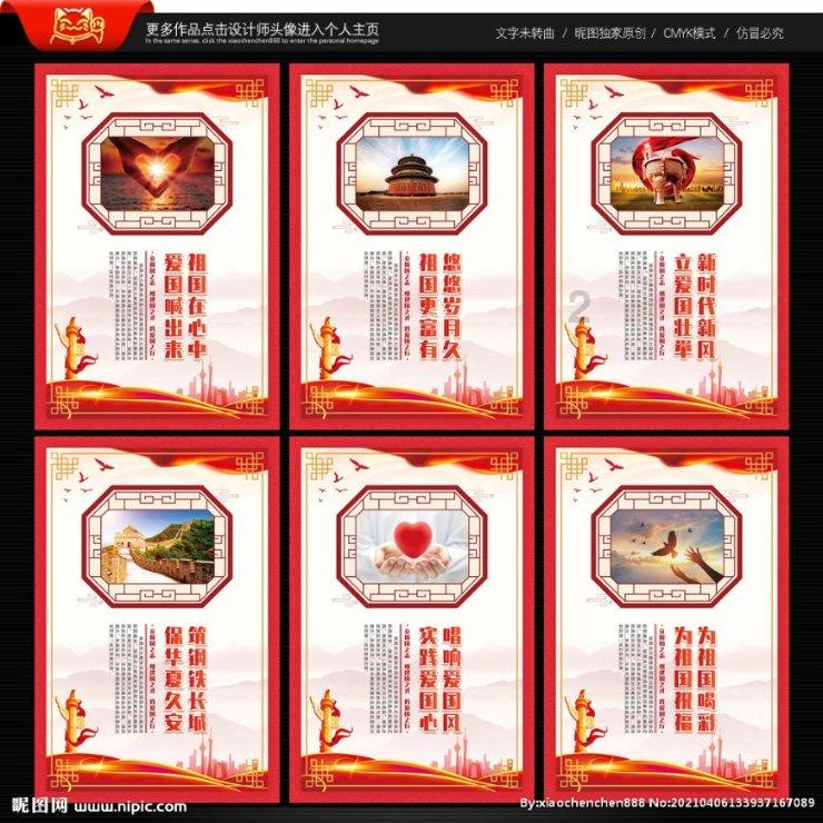 时评：多彩新春文化活动 点亮首都群众幸福生活