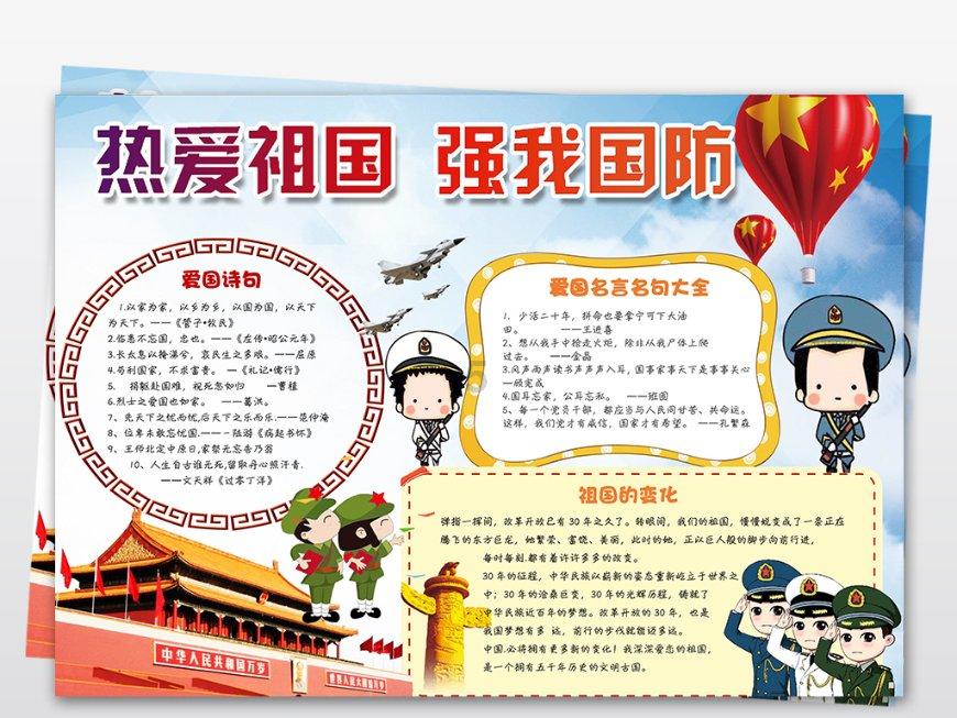 “我在海上修风车”