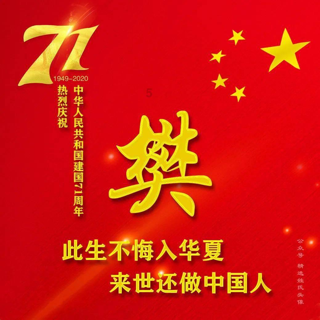 【新春走基层】阿尔金山无人区的青春之歌