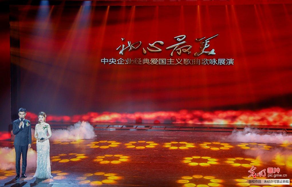奥特曼救公主2