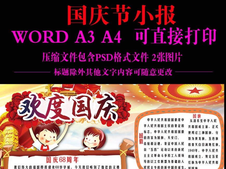 小萌新的甜美装扮