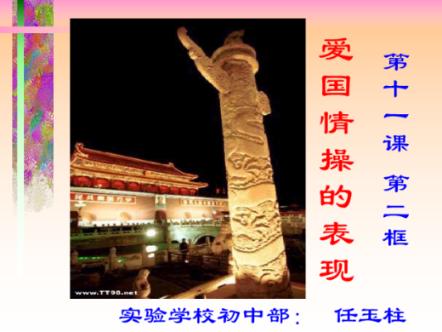 装甲火力之战舰世界