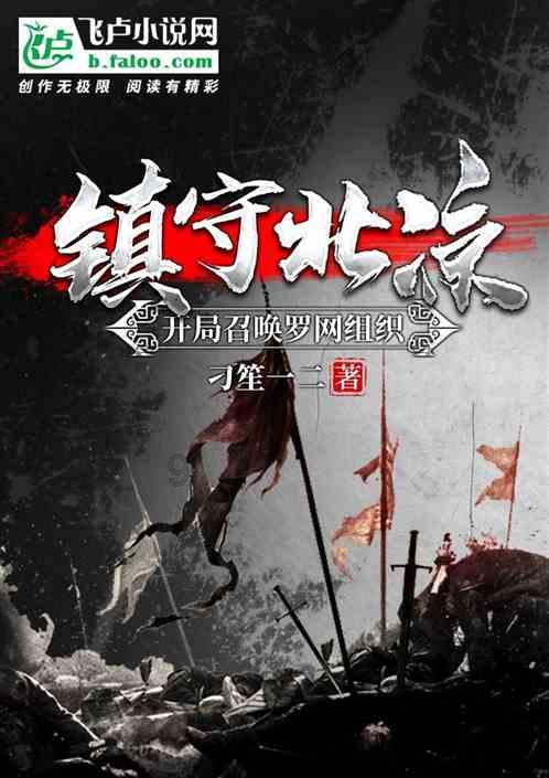 傅聪大使接受彭博社专访实录