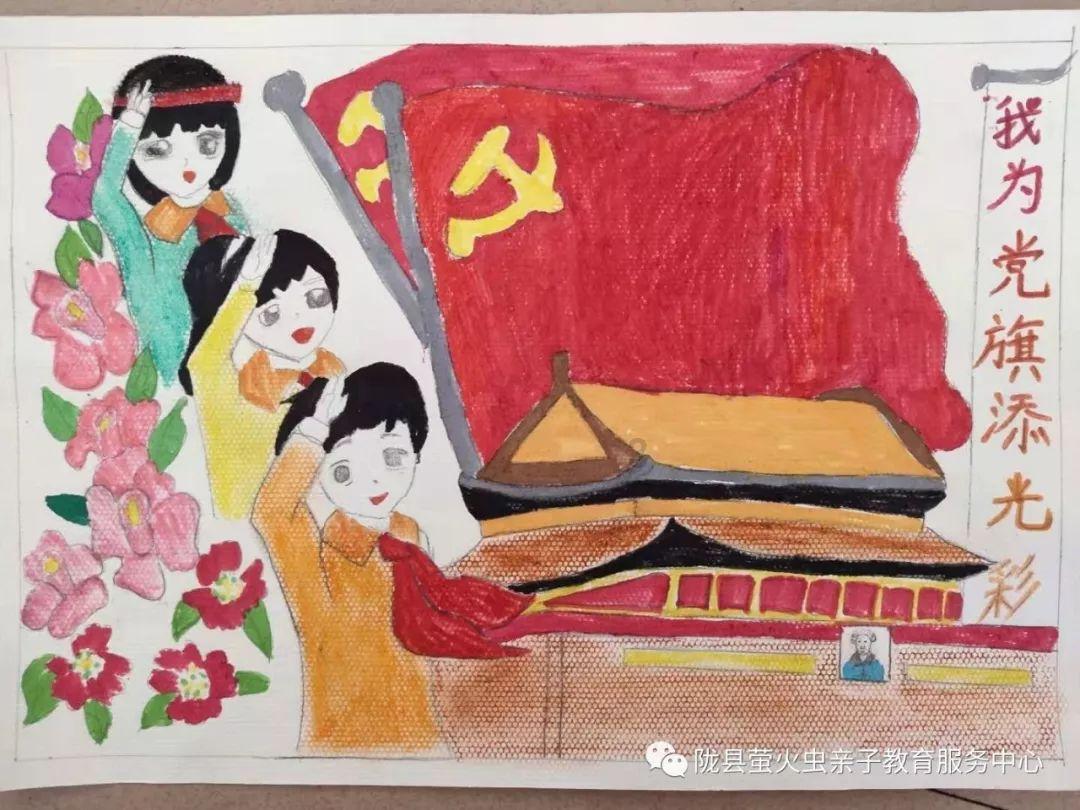 奥特曼救公主2