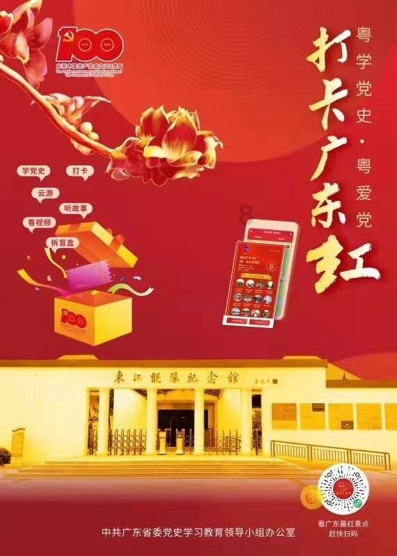 天堂契约