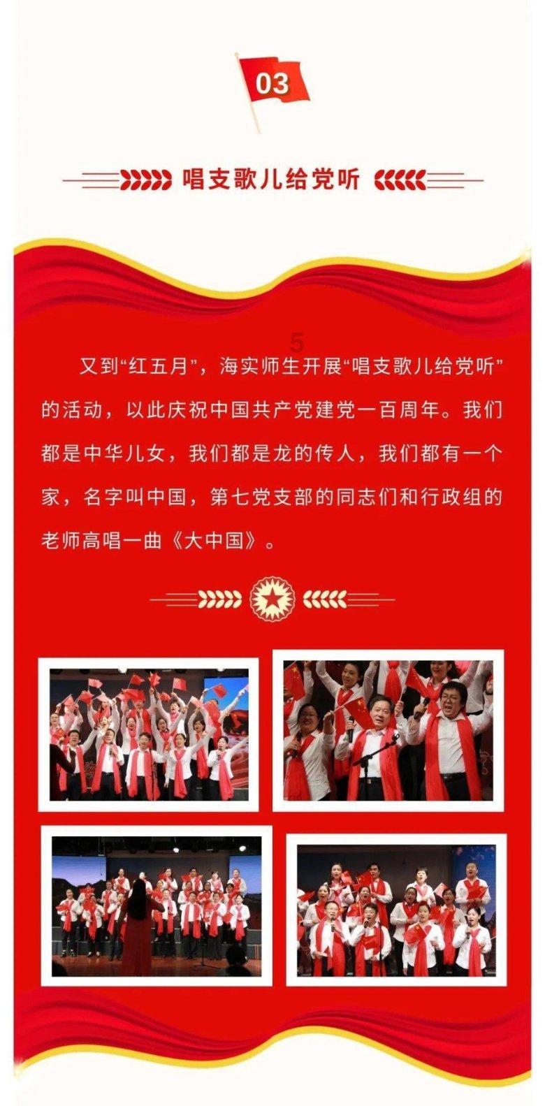 救援贪玩的大象