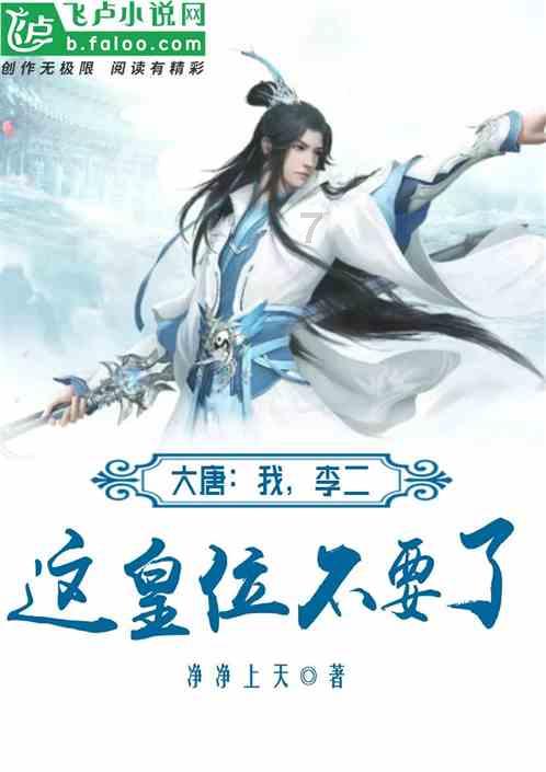 小学生必看的十部励志电影游戏画面