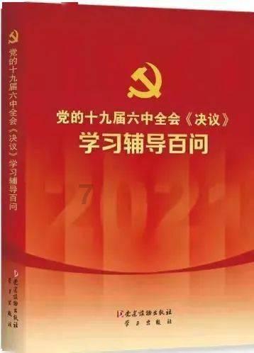 见习小魔女勇闯猪窝岛