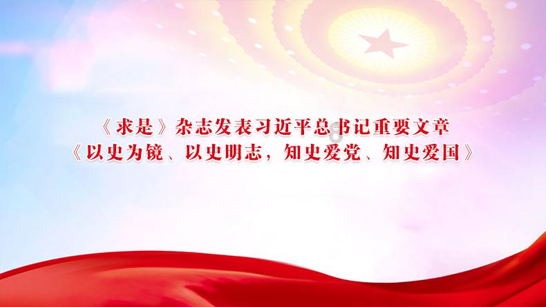 鹿邑仁让居委会电话游戏画面