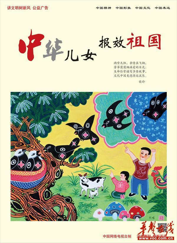 发放廉政“年历”