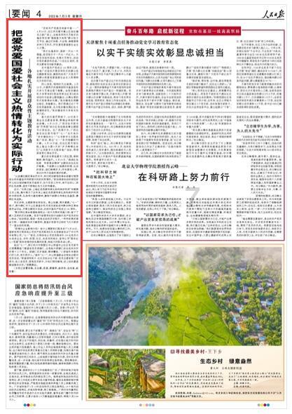 物业公司收保安电费合理吗？