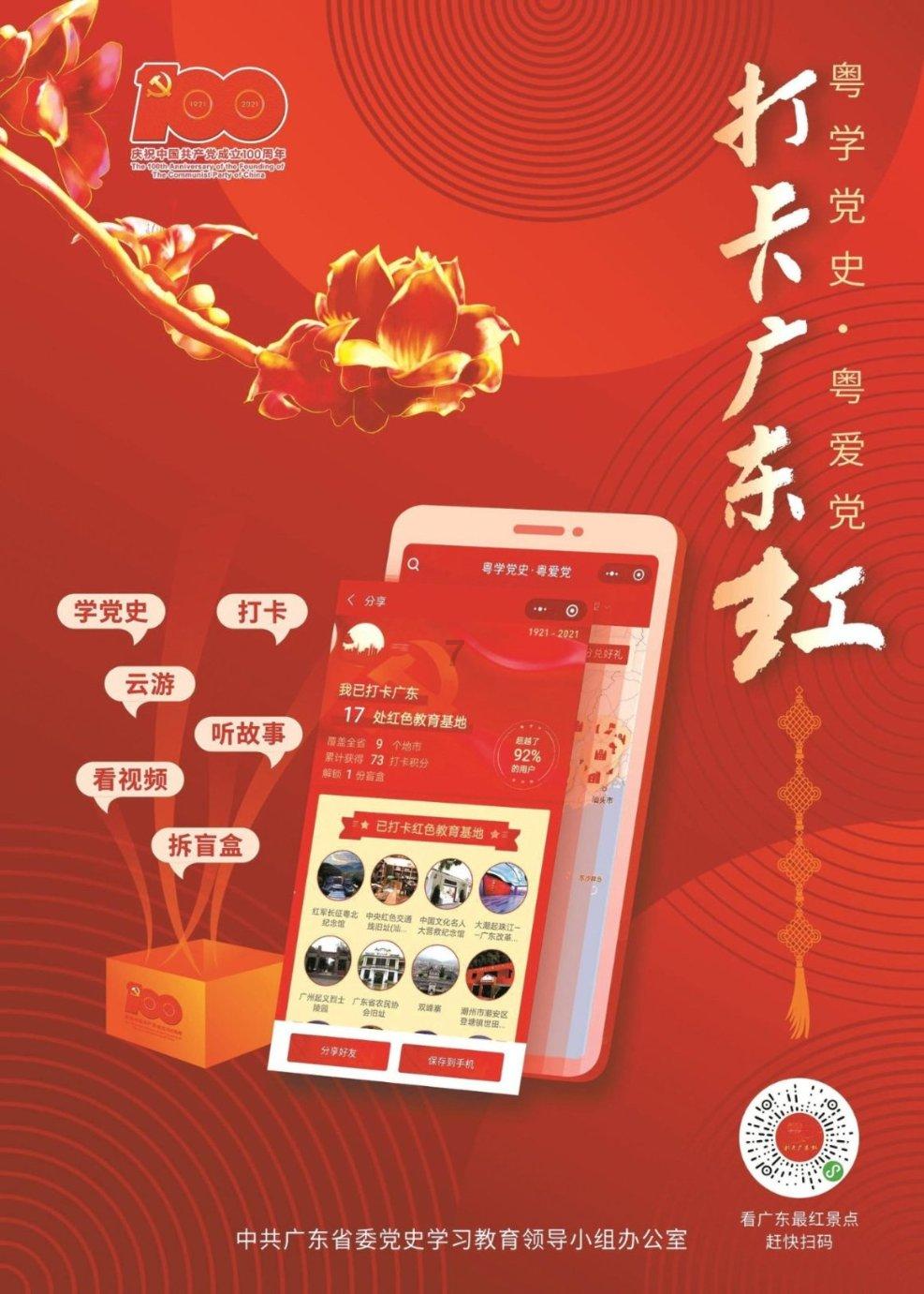 盗金父子俩自制版
