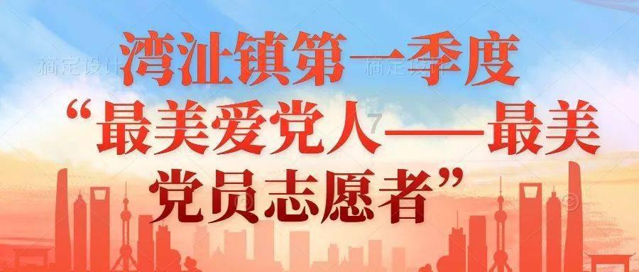 妖言惑众