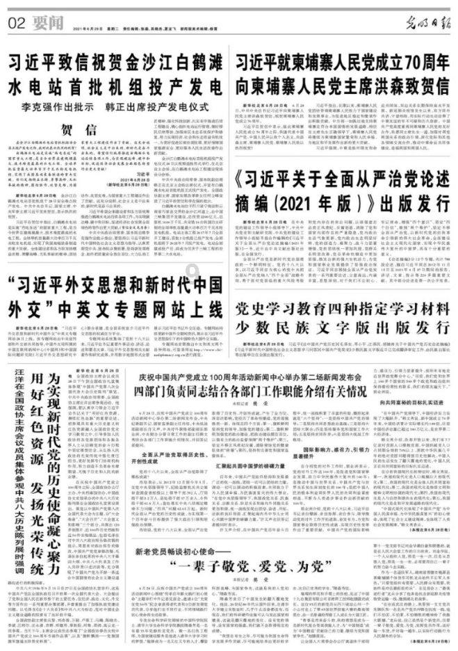 芒果tv怎么让别人登录自己的会员
