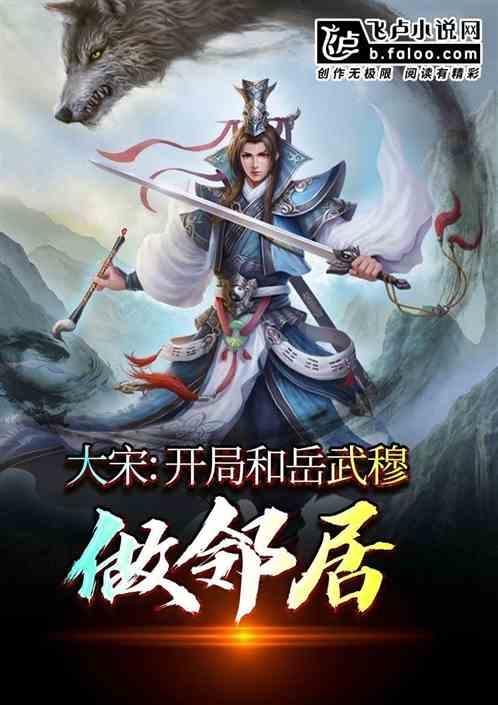 大型营救