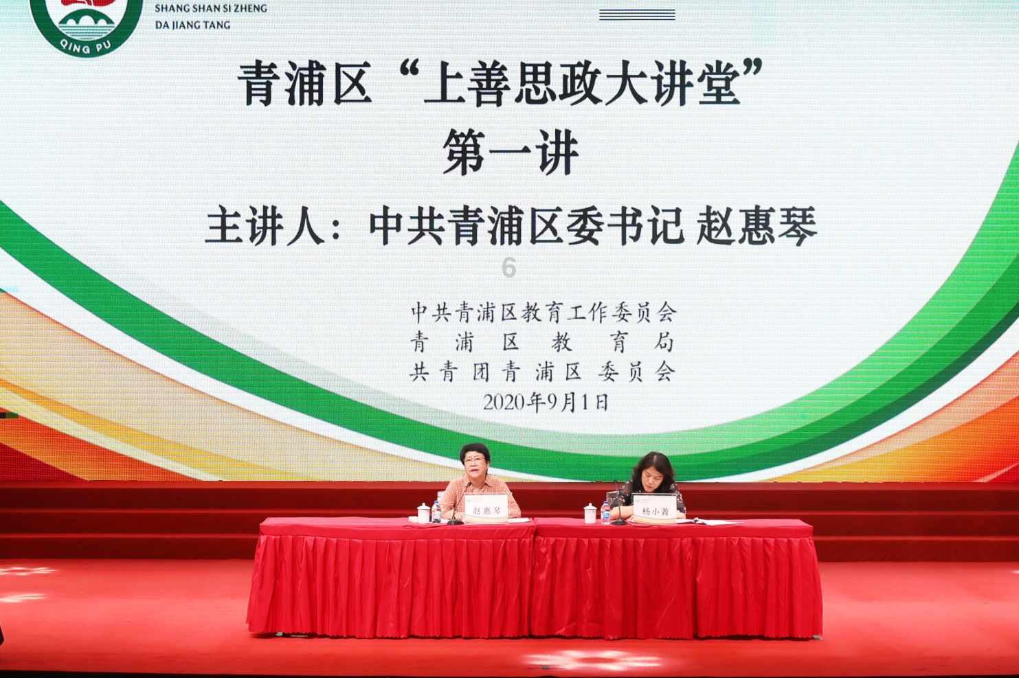 炫舞时代