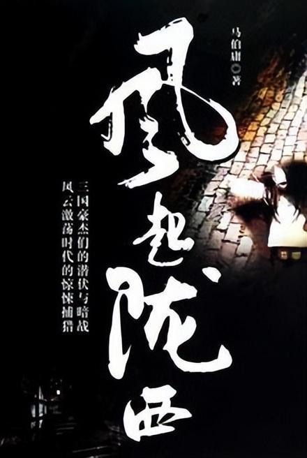 救援金刚狼